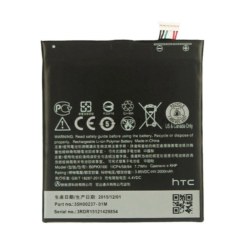 باتری گوشی مدل اچ تی سی  desire628